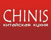 Chinis, китайское кафе