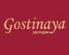 Gostinaya (Гостиная), кафе