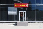Pizza Hot, пиццерия